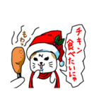 猫とクリスマスとお正月（個別スタンプ：5）