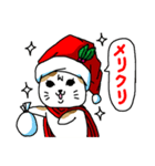 猫とクリスマスとお正月（個別スタンプ：10）