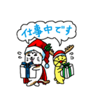 猫とクリスマスとお正月（個別スタンプ：11）