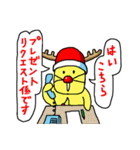 猫とクリスマスとお正月（個別スタンプ：12）