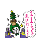 猫とクリスマスとお正月（個別スタンプ：16）