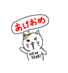 猫とクリスマスとお正月（個別スタンプ：25）