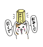 猫とクリスマスとお正月（個別スタンプ：26）