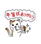 猫とクリスマスとお正月（個別スタンプ：30）