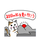 猫とクリスマスとお正月（個別スタンプ：33）