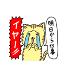 猫とクリスマスとお正月（個別スタンプ：40）