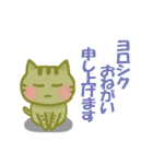 とりあえずねこ(♂)である（個別スタンプ：1）