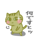 とりあえずねこ(♂)である（個別スタンプ：2）