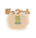 とりあえずねこ(♂)である（個別スタンプ：9）