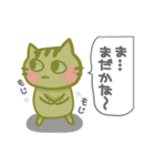 とりあえずねこ(♂)である（個別スタンプ：12）