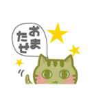 とりあえずねこ(♂)である（個別スタンプ：18）