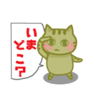 とりあえずねこ(♂)である（個別スタンプ：19）