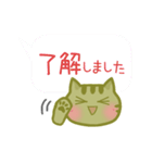 とりあえずねこ(♂)である（個別スタンプ：22）