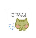 とりあえずねこ(♂)である（個別スタンプ：24）