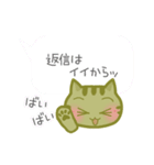 とりあえずねこ(♂)である（個別スタンプ：28）