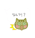 とりあえずねこ(♂)である（個別スタンプ：29）