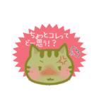 とりあえずねこ(♂)である（個別スタンプ：36）