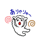 手書きひつじ（個別スタンプ：16）