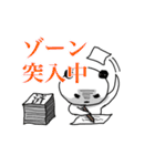 母さん,私東京で頑張っとるよ（個別スタンプ：31）