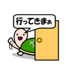 カメたん 2（個別スタンプ：31）