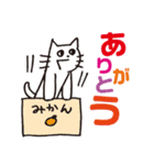 40個のありがとうネコ（個別スタンプ：39）