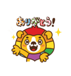 プリオンくん（個別スタンプ：4）