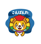 プリオンくん（個別スタンプ：13）