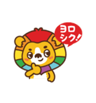 プリオンくん（個別スタンプ：24）