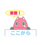 プンちゃんの日常で使えるスタンプ（個別スタンプ：19）