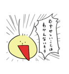 みつきちだキチ（個別スタンプ：2）