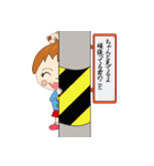 うぶ（個別スタンプ：32）