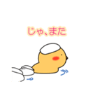 温泉ひよこ（個別スタンプ：4）