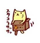 ほんわりねこ（個別スタンプ：12）