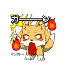 九尾×猫又スタンプ（個別スタンプ：6）