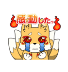 九尾×猫又スタンプ（個別スタンプ：12）