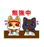 九尾×猫又スタンプ（個別スタンプ：38）