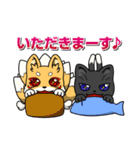 九尾×猫又スタンプ（個別スタンプ：39）