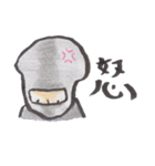 忍者らホイ（個別スタンプ：7）