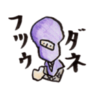 忍者らホイ（個別スタンプ：22）