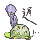 忍者らホイ（個別スタンプ：28）