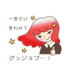 詩子さんの日々（個別スタンプ：25）