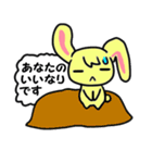 ダジャレ寿司（個別スタンプ：16）