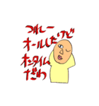 ごめん、行く気はある（個別スタンプ：25）