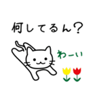 終わりと始まり（ねこ）（個別スタンプ：1）