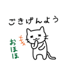 終わりと始まり（ねこ）（個別スタンプ：3）