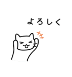 終わりと始まり（ねこ）（個別スタンプ：14）