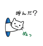 終わりと始まり（ねこ）（個別スタンプ：19）