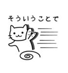 終わりと始まり（ねこ）（個別スタンプ：32）