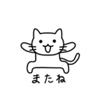 終わりと始まり（ねこ）（個別スタンプ：34）