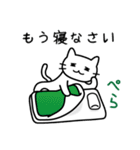 終わりと始まり（ねこ）（個別スタンプ：36）